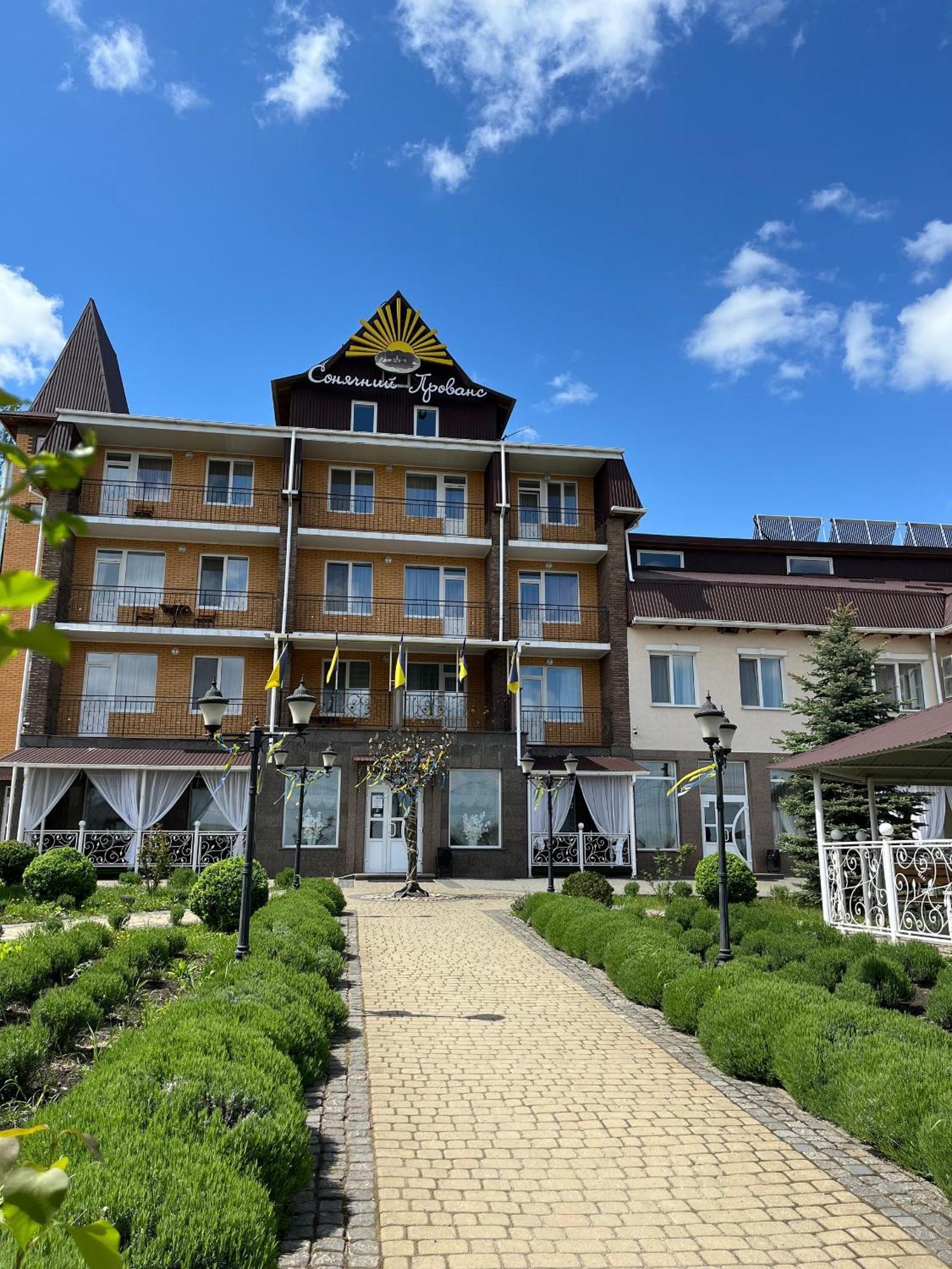 Vitapark Sonyachnyy Provans Satanov Exteriér fotografie