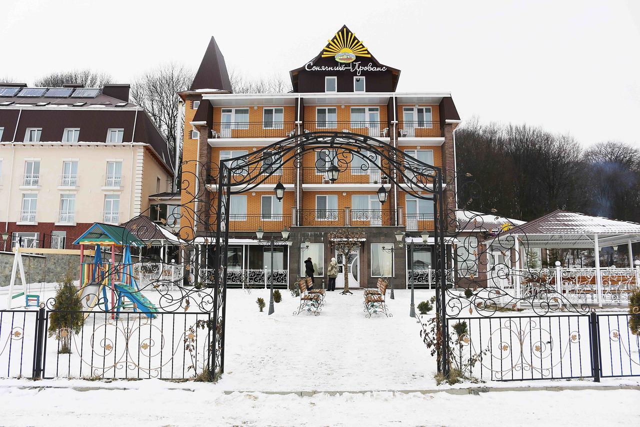 Vitapark Sonyachnyy Provans Satanov Exteriér fotografie