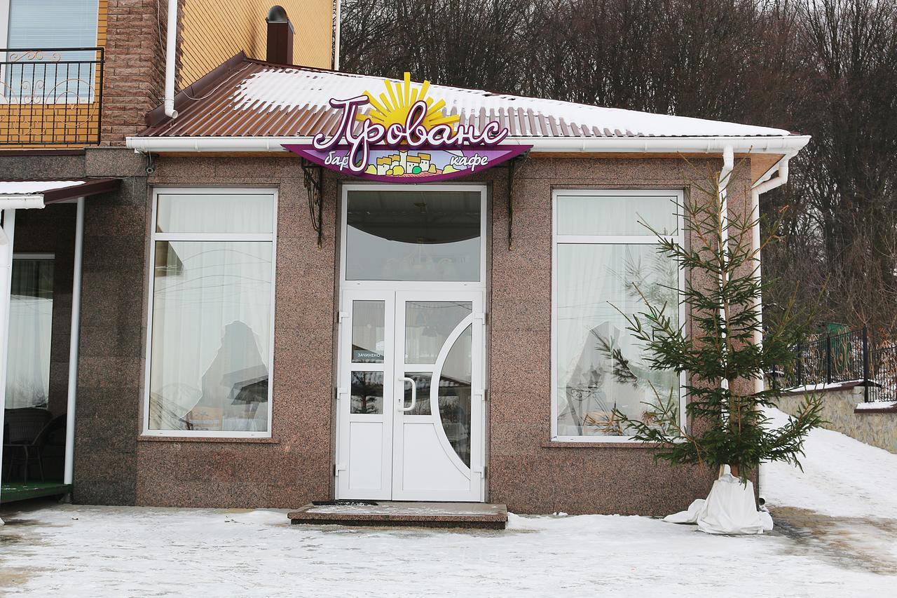 Vitapark Sonyachnyy Provans Satanov Exteriér fotografie